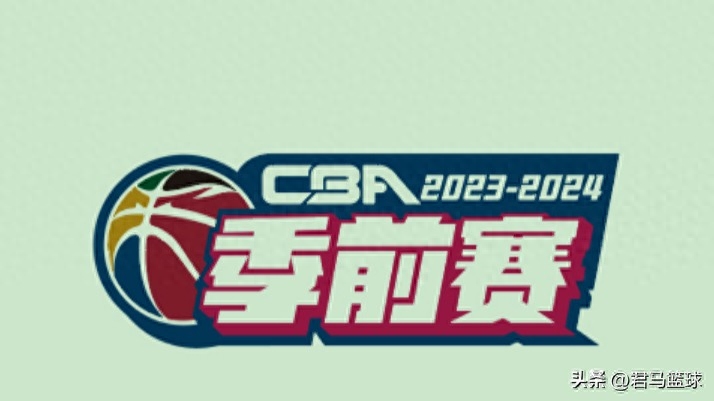 cba联赛全部赛程